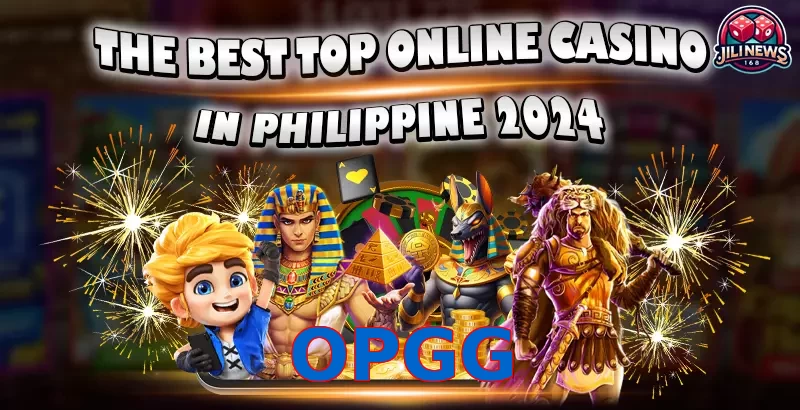 OPGG
