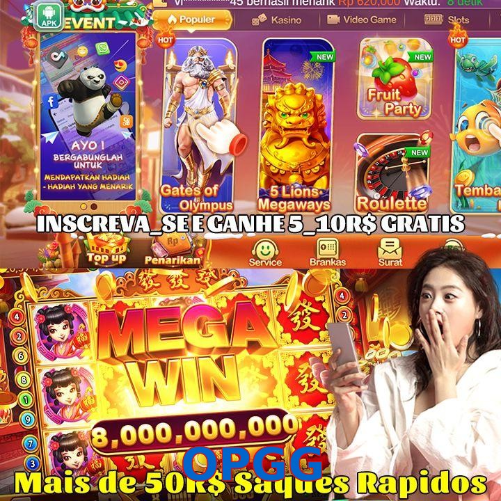 OPGG
