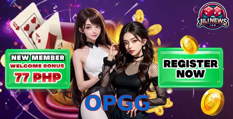 OPGG