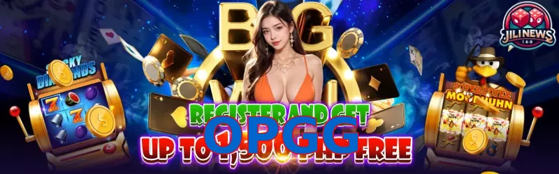 OPGG