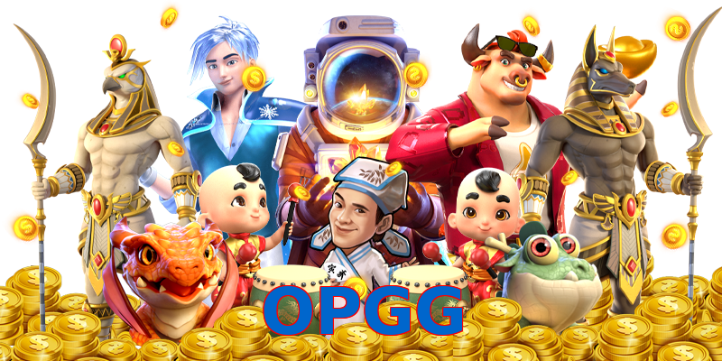 OPGG