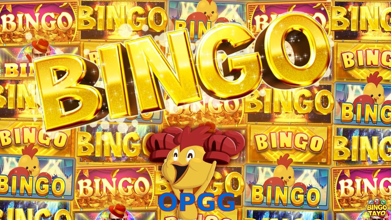 OPGG