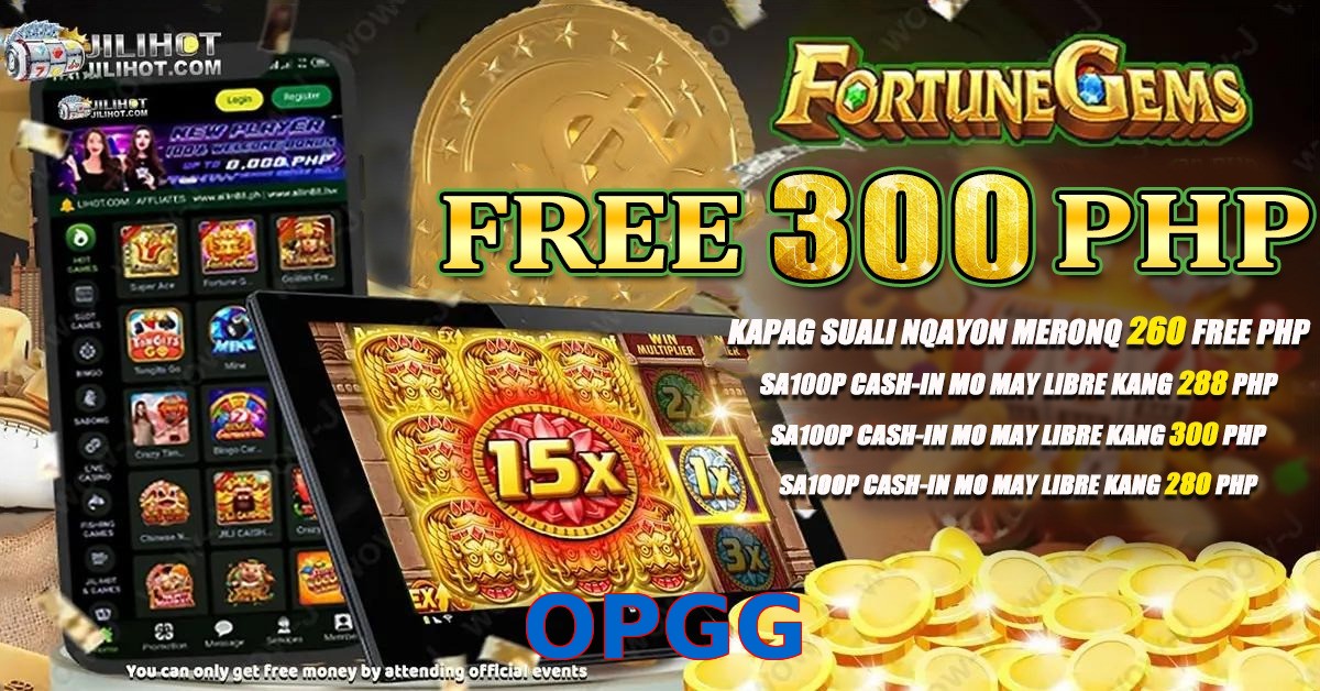OPGG