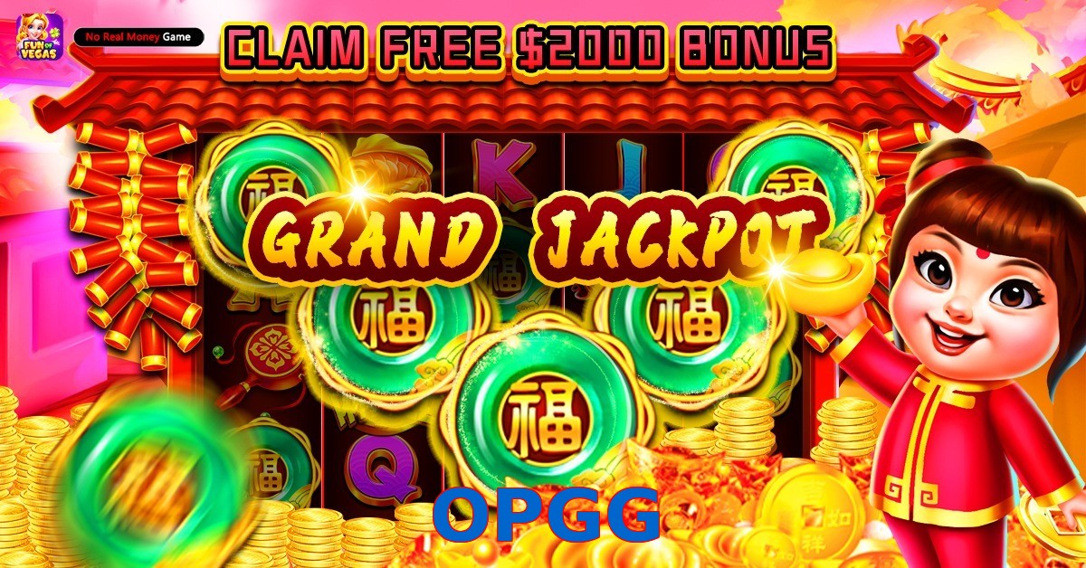 OPGG