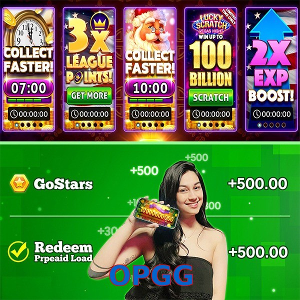 OPGG
