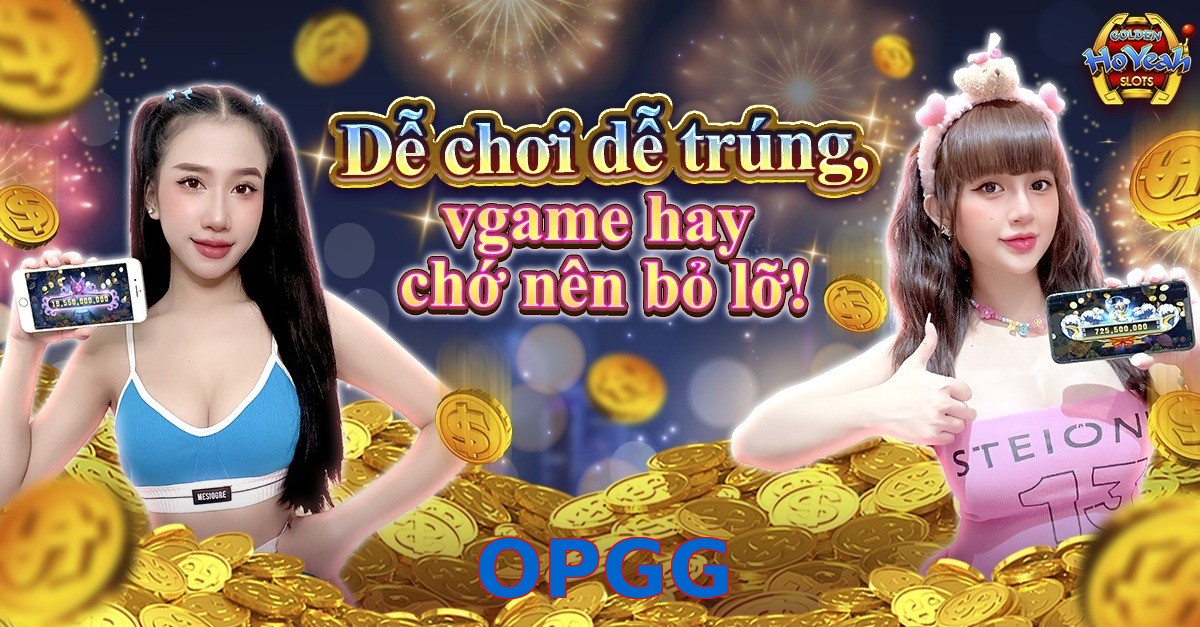 OPGG