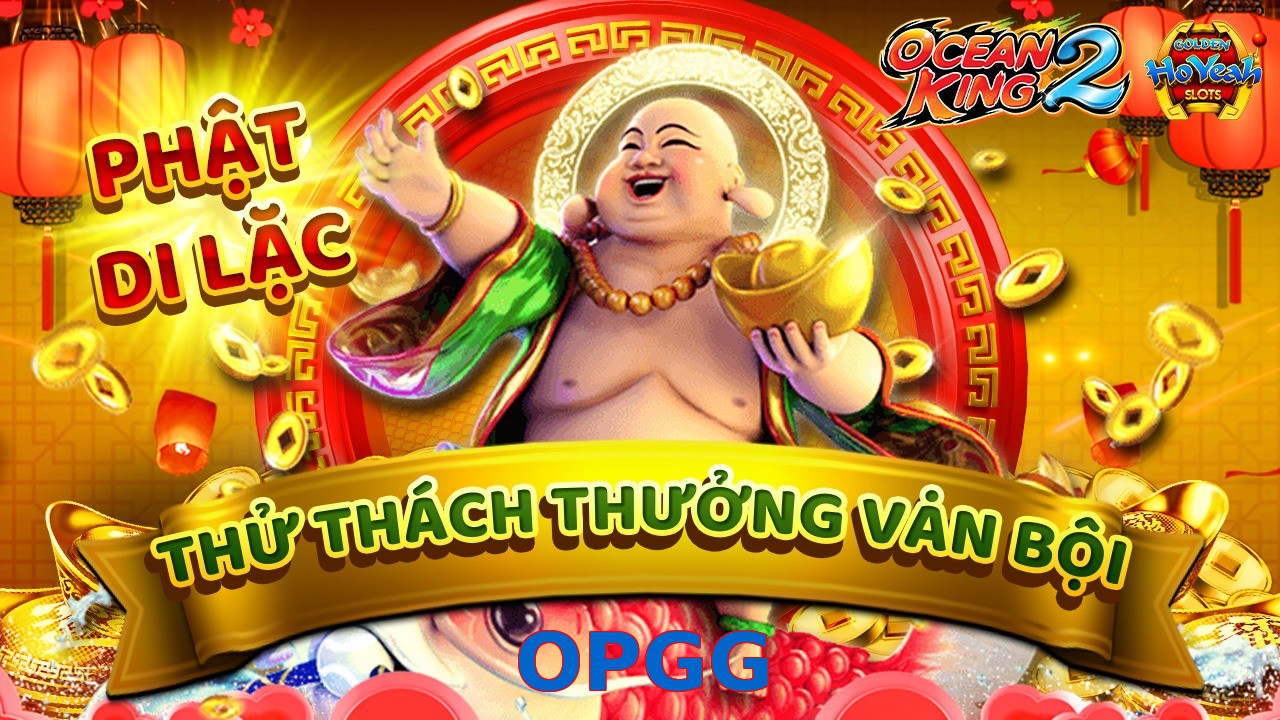 OPGG