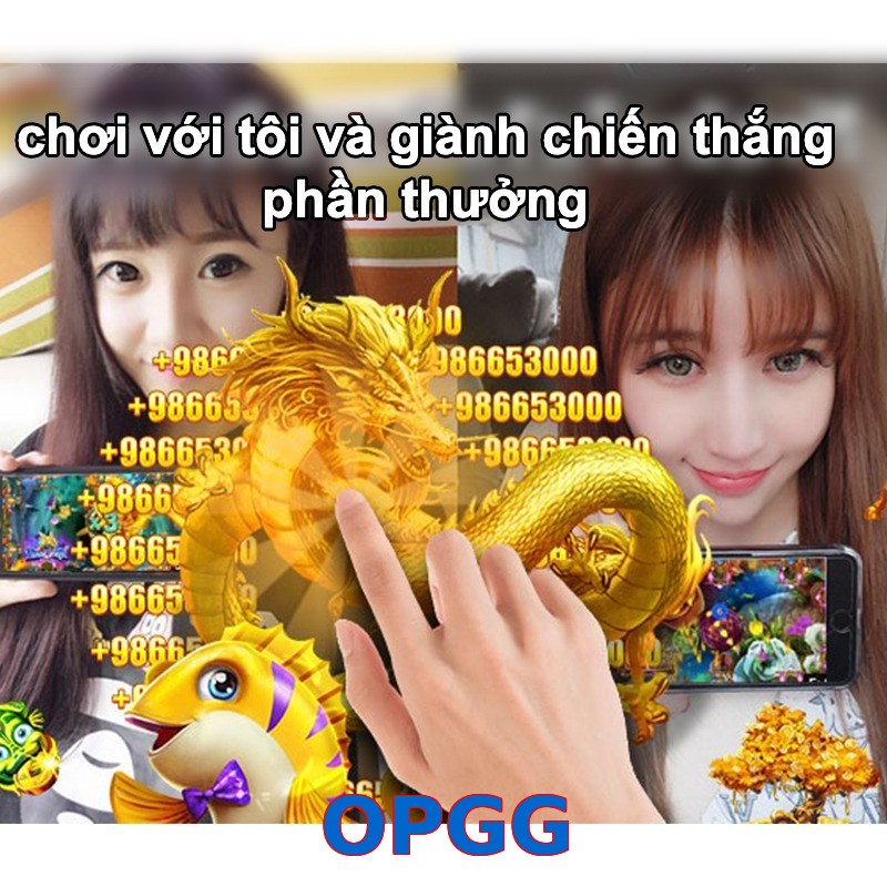 OPGG