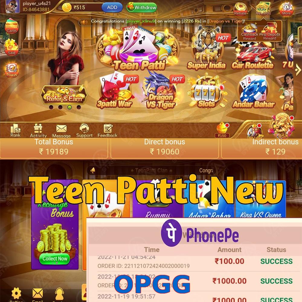 OPGG